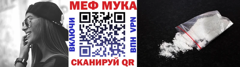 Наркошоп купить ГАШ СК МЕТАМФЕТАМИН Марихуана Меф мяу мяу Сычёвка