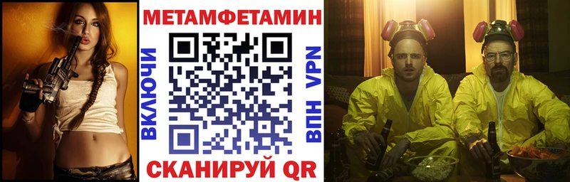 Купить где  Сычёвка  АМФЕТАМИН VHQ 