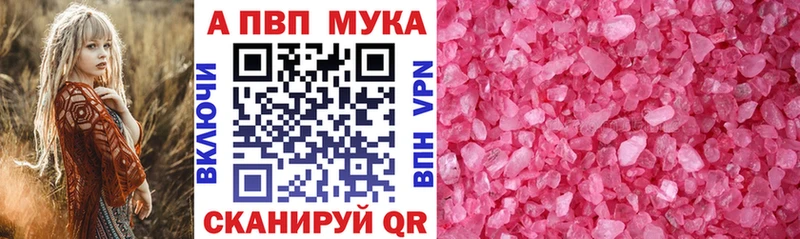 Купить где Сычёвка А ПВП Соль