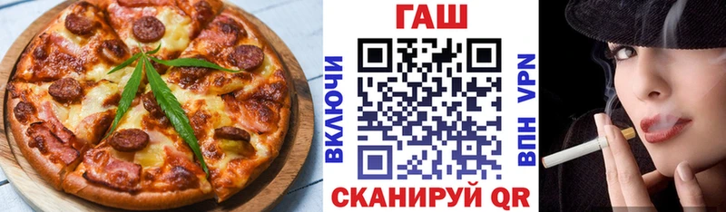 Купить  Сычёвка  Печенье с ТГК конопля 