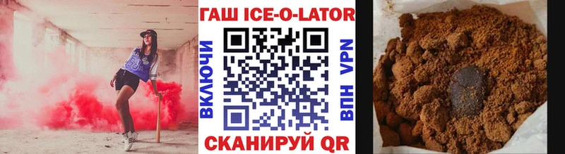 Купить закладки  Сычёвка  ГАШИШ гарик 