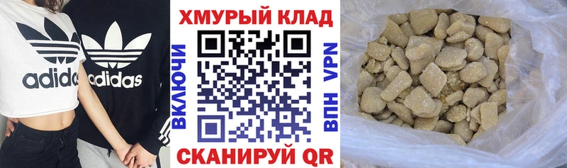 Купить закладки  Сычёвка  Героин Афган 