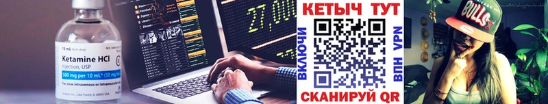 Купить  Сычёвка  КЕТАМИН ketamine 