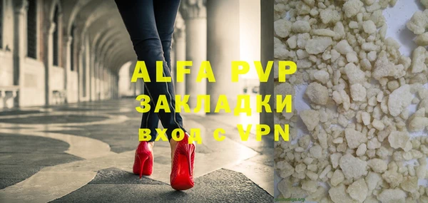 Альфа ПВП Алексеевка