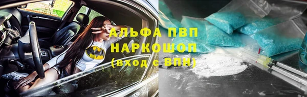 Альфа ПВП Алексеевка