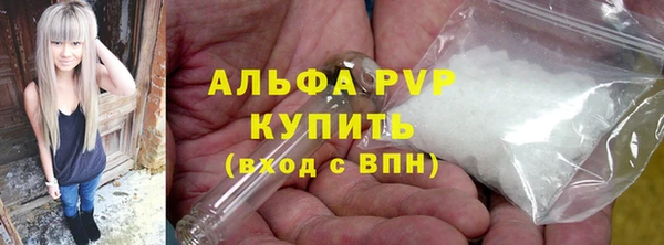 Альфа ПВП Алексеевка