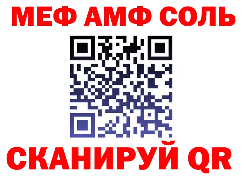 Меф кристаллы как зайти darknet hydra Сычёвка