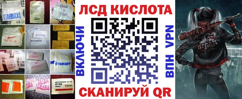 Купить закладки  Сычёвка  LSD-25 экстази кислота 