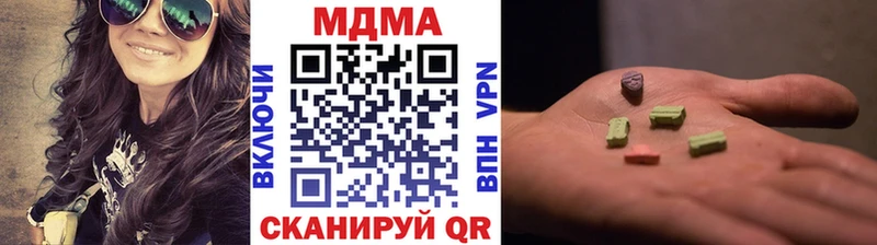 МДМА молли  Купить закладки  Сычёвка 
