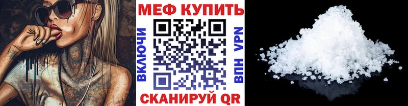 Купить  Сычёвка  Меф мяу мяу 