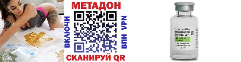 Купить где  Сычёвка  Метадон мёд 
