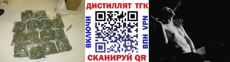 Купить  Сычёвка  ТГК Wax 