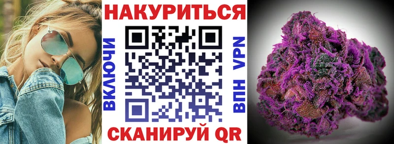 Бошки марихуана AK-47 Сычёвка